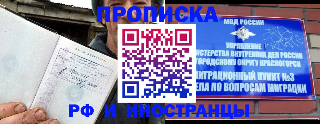 регистрация для школы в Горнозаводске