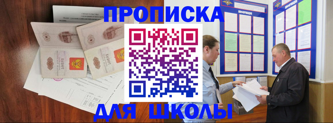 форма 3 в Горнозаводске